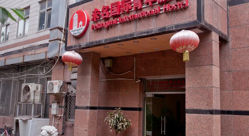 Peking Uni Youth Hostel 외부 사진