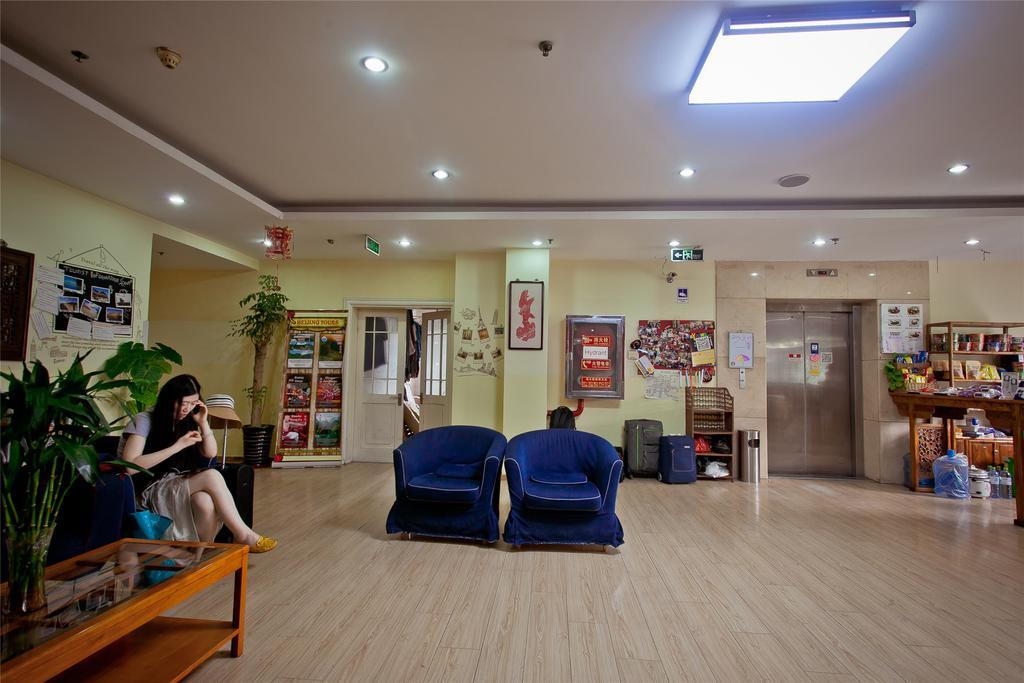 Peking Uni Youth Hostel 외부 사진