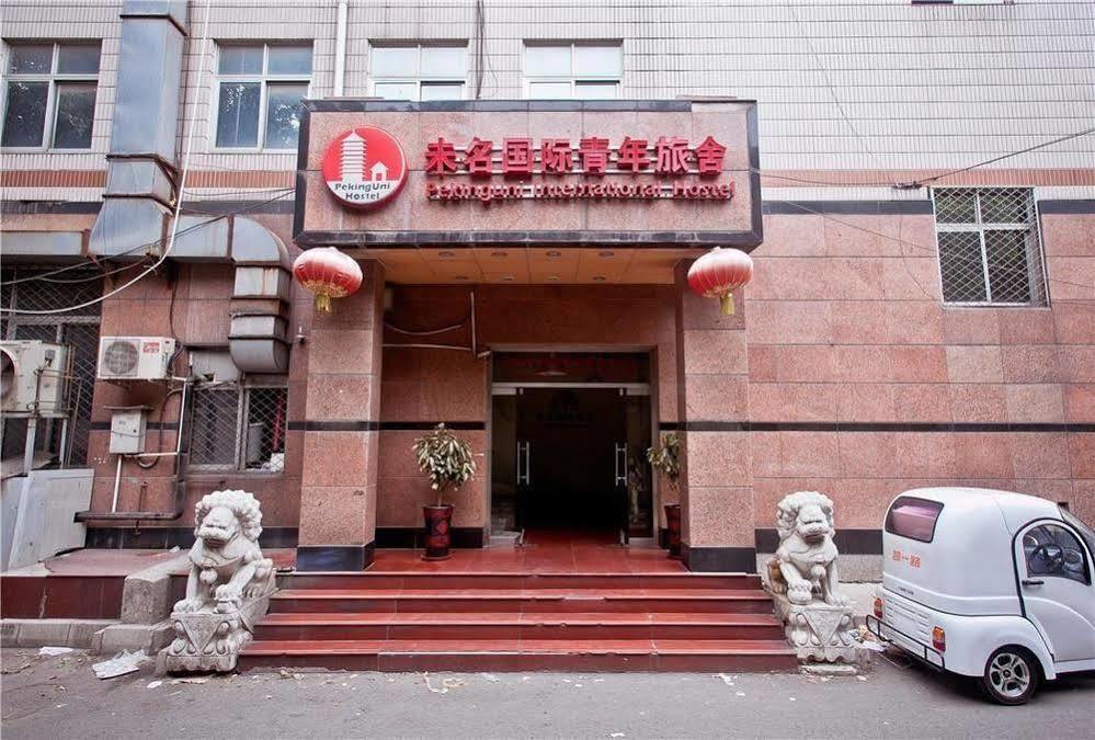 Peking Uni Youth Hostel 외부 사진